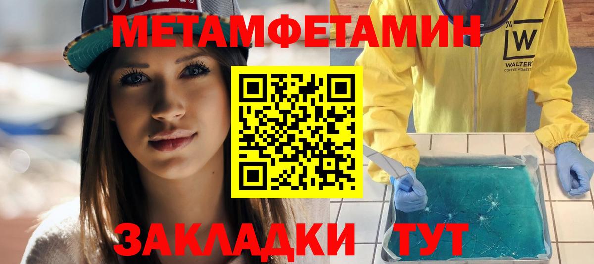Амфетамин  Вход с VPN  Миасс  АМФЕТАМИН 98%  АМФЕТАМИН 