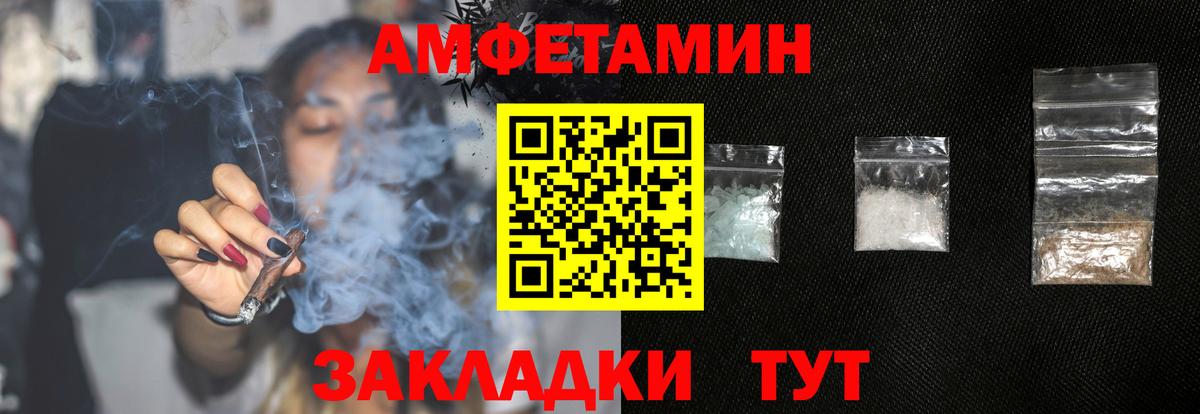 Миасс  Вход с VPN  МАРИХУАНА  ГАШИШ  Cocaine  МЕФ кристаллы  ГАШ 