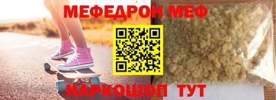 а пвп мука Дубна