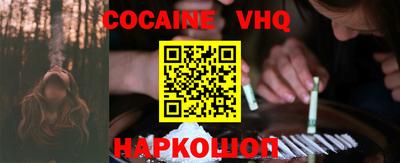 кокаин премиум Донской