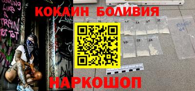 кокаин премиум Донской