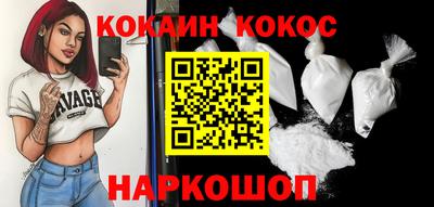 кокаин премиум Донской
