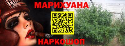 дистиллят марихуана Донецк