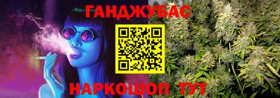 дистиллят марихуана Донецк