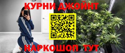 дистиллят марихуана Донецк