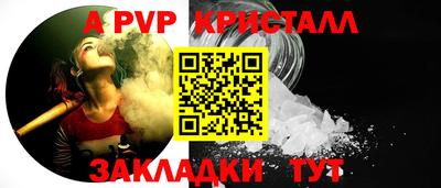 а пвп мука Дубна