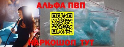 а пвп мука Дубна
