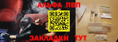 дистиллят марихуана Донецк