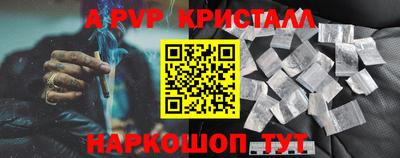 кокаин премиум Донской