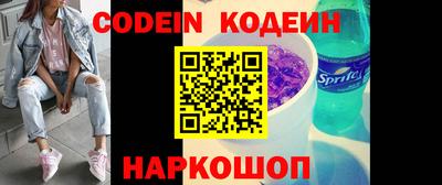 кокаин премиум Донской