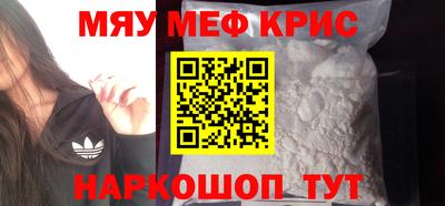 кокаин премиум Донской