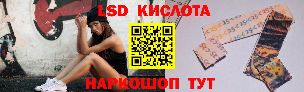 Миасс  ЛСД экстази ecstasy  Лсд 25 экстази  Вход с VPN 