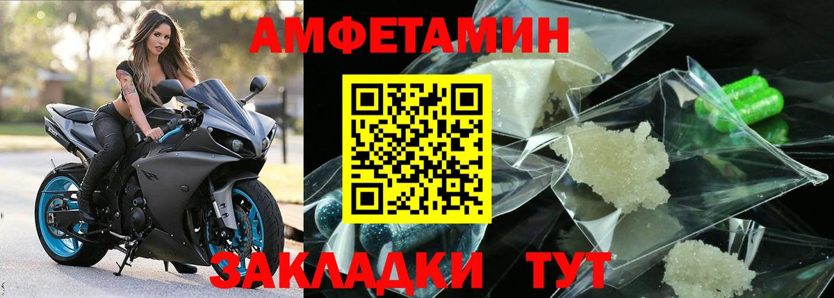Метамфетамин витя  Вход с VPN  Метамфетамин витя  Миасс 