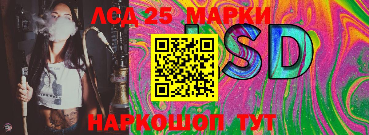 Миасс  Марки N-bome 1,8мг  Вход с VPN 